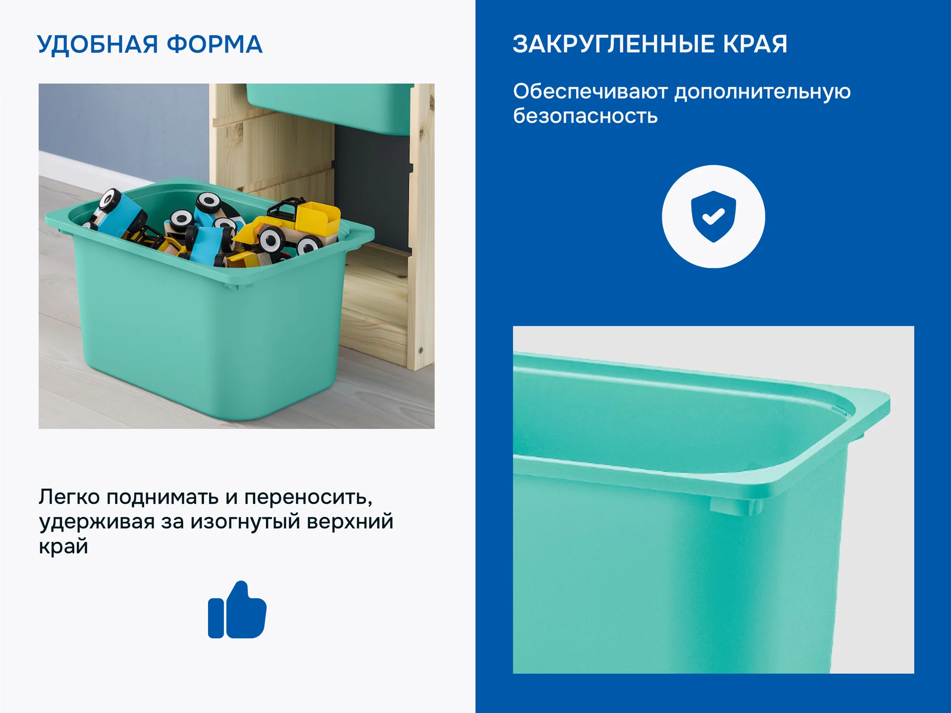 Контейнеры для игрушек икеа труфаст (новые) - миниатюра 4