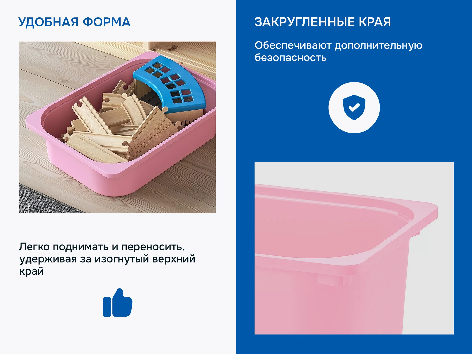 Контейнеры для игрушек икеа труфаст (новые) - миниатюра 4