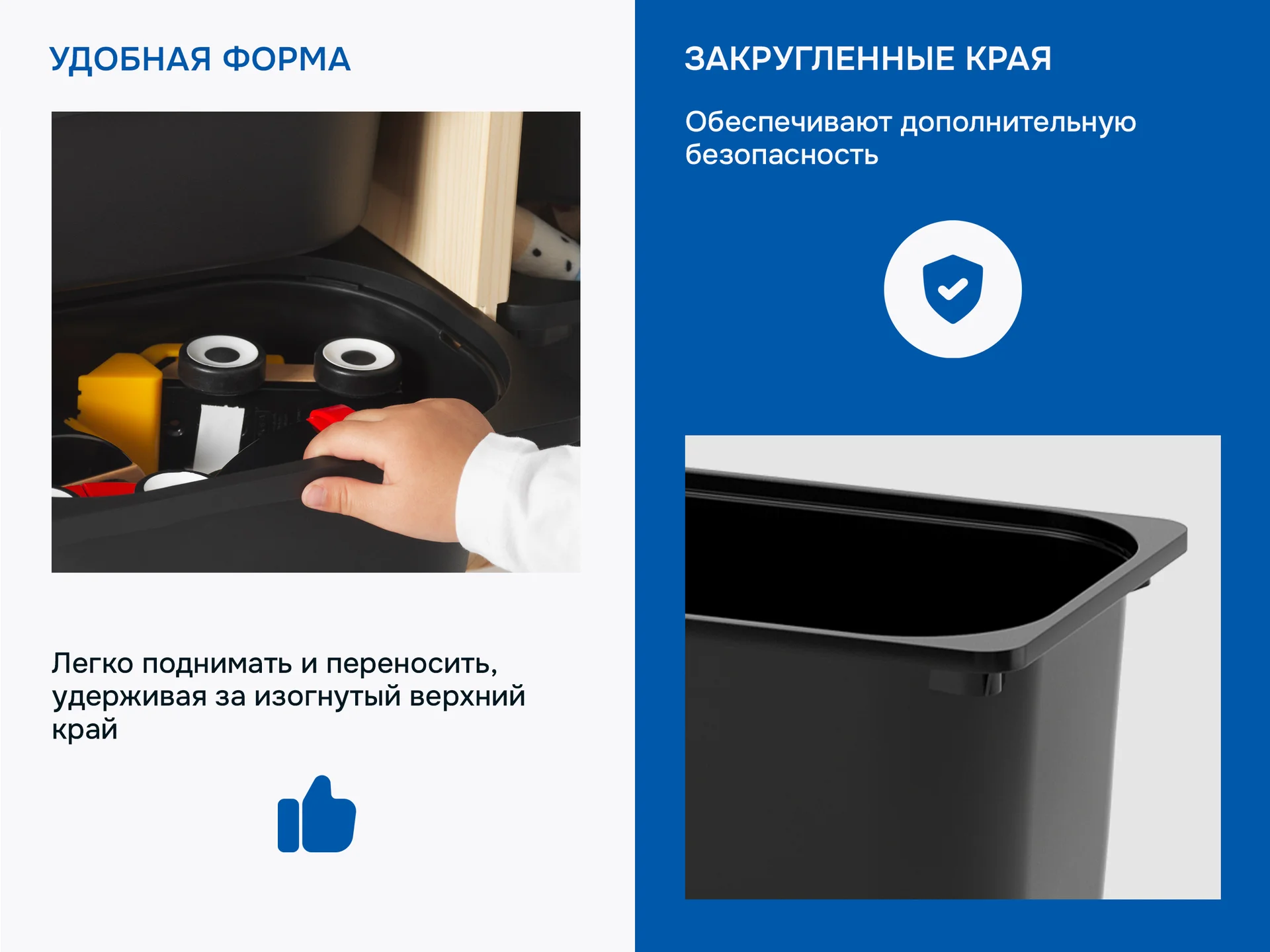 Контейнеры для игрушек икеа труфаст (новые) - миниатюра 4