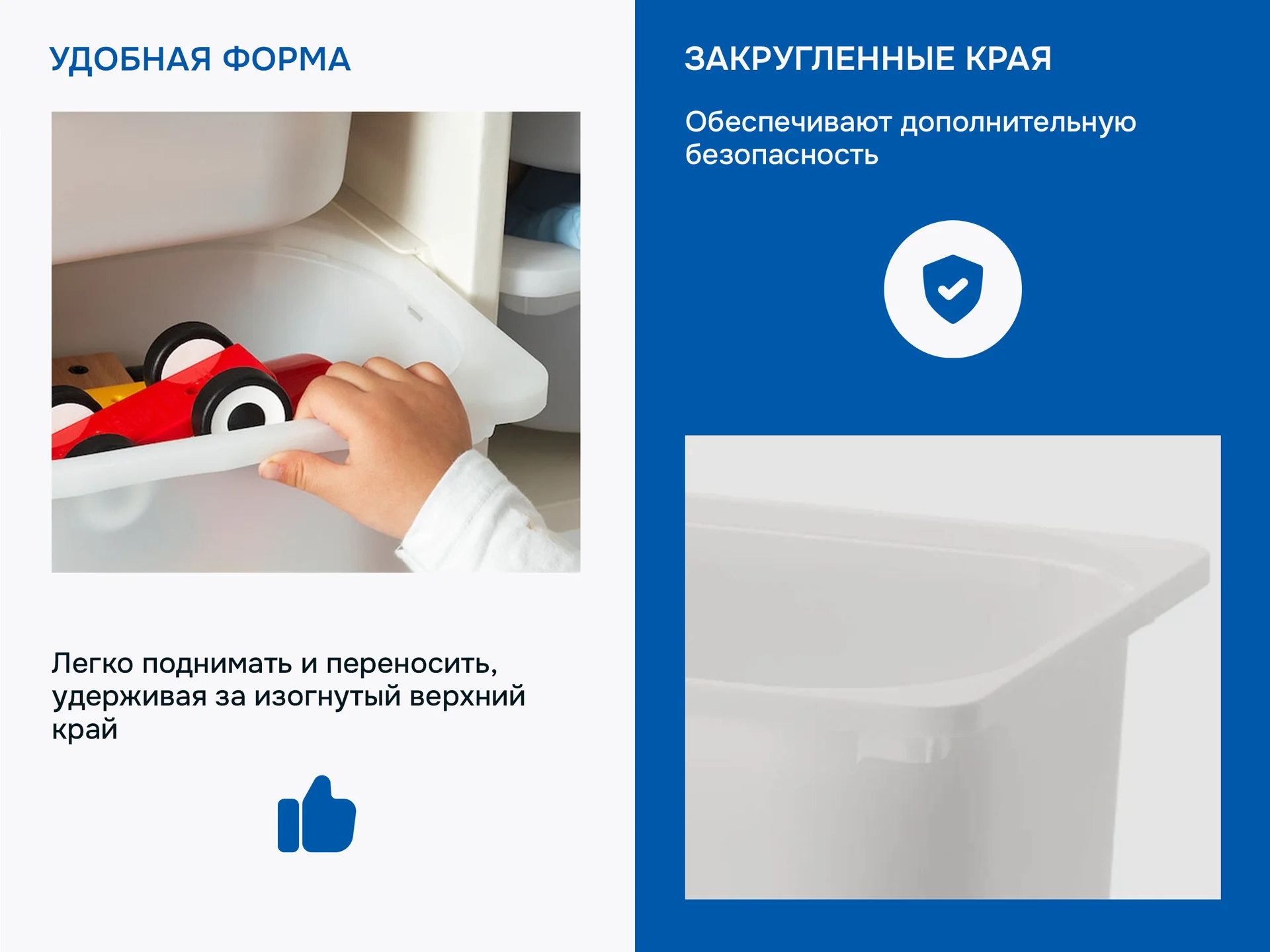 Контейнеры для игрушек икеа труфаст (новые) - миниатюра 4