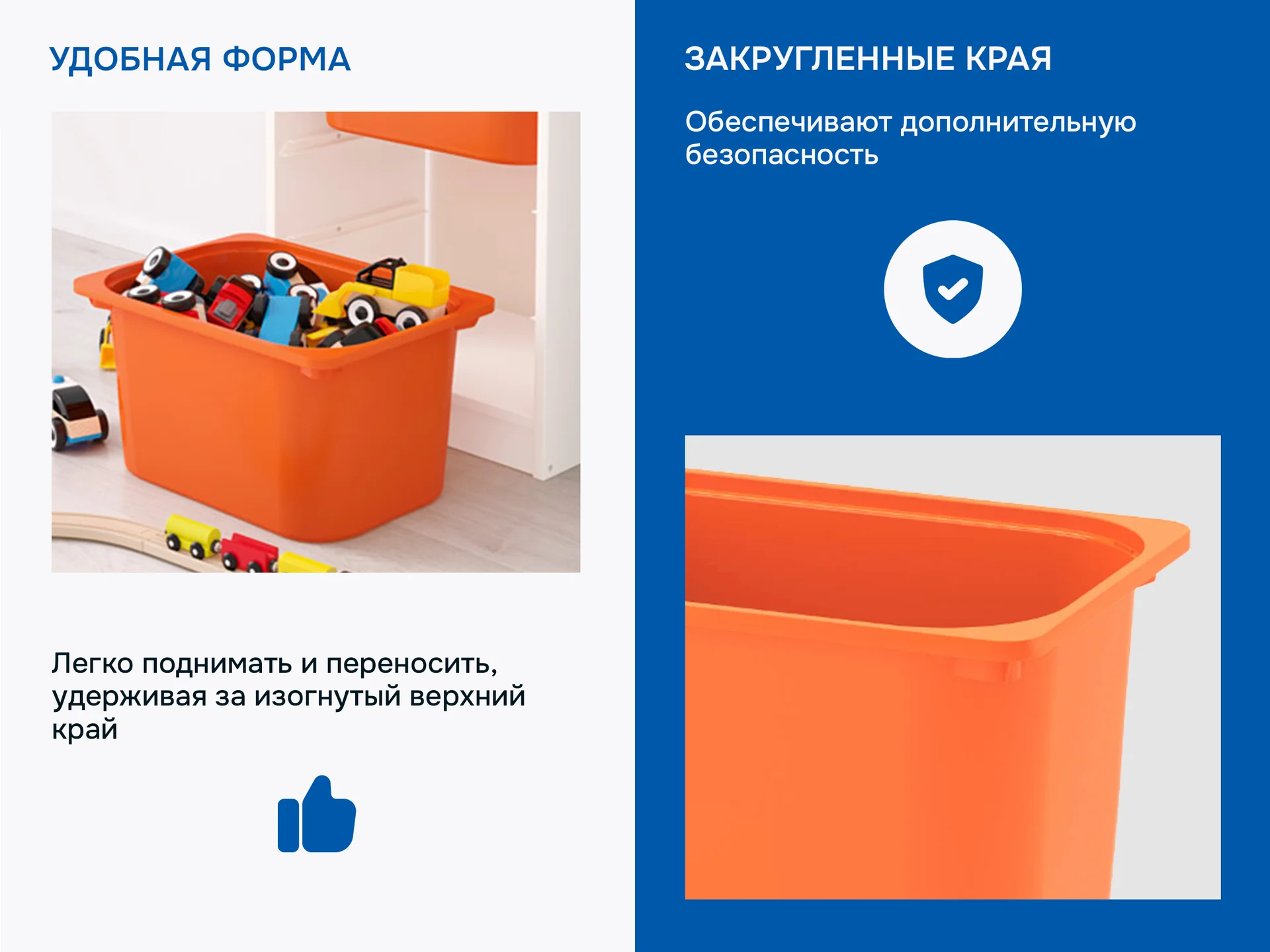 Контейнеры для игрушек икеа труфаст (новые) - миниатюра 4