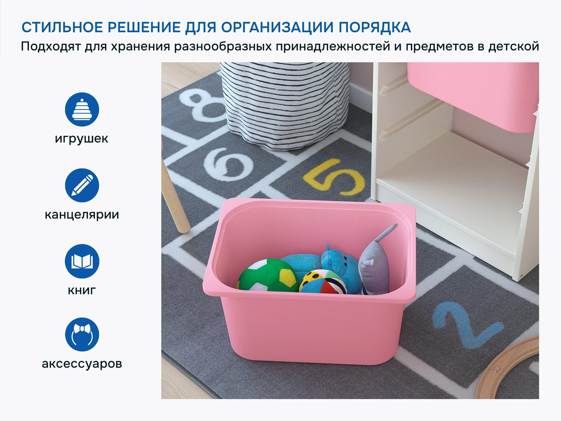 Контейнеры для хранения игрушек Труфаст 4шт - миниатюра 3