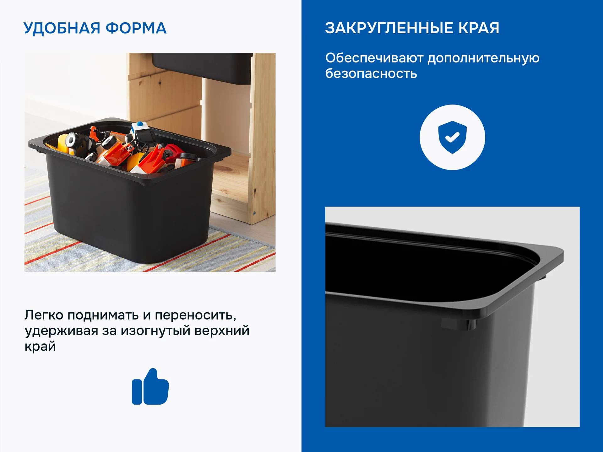 Контейнеры для хранения игрушек Труфаст 4шт набор черный - миниатюра 4