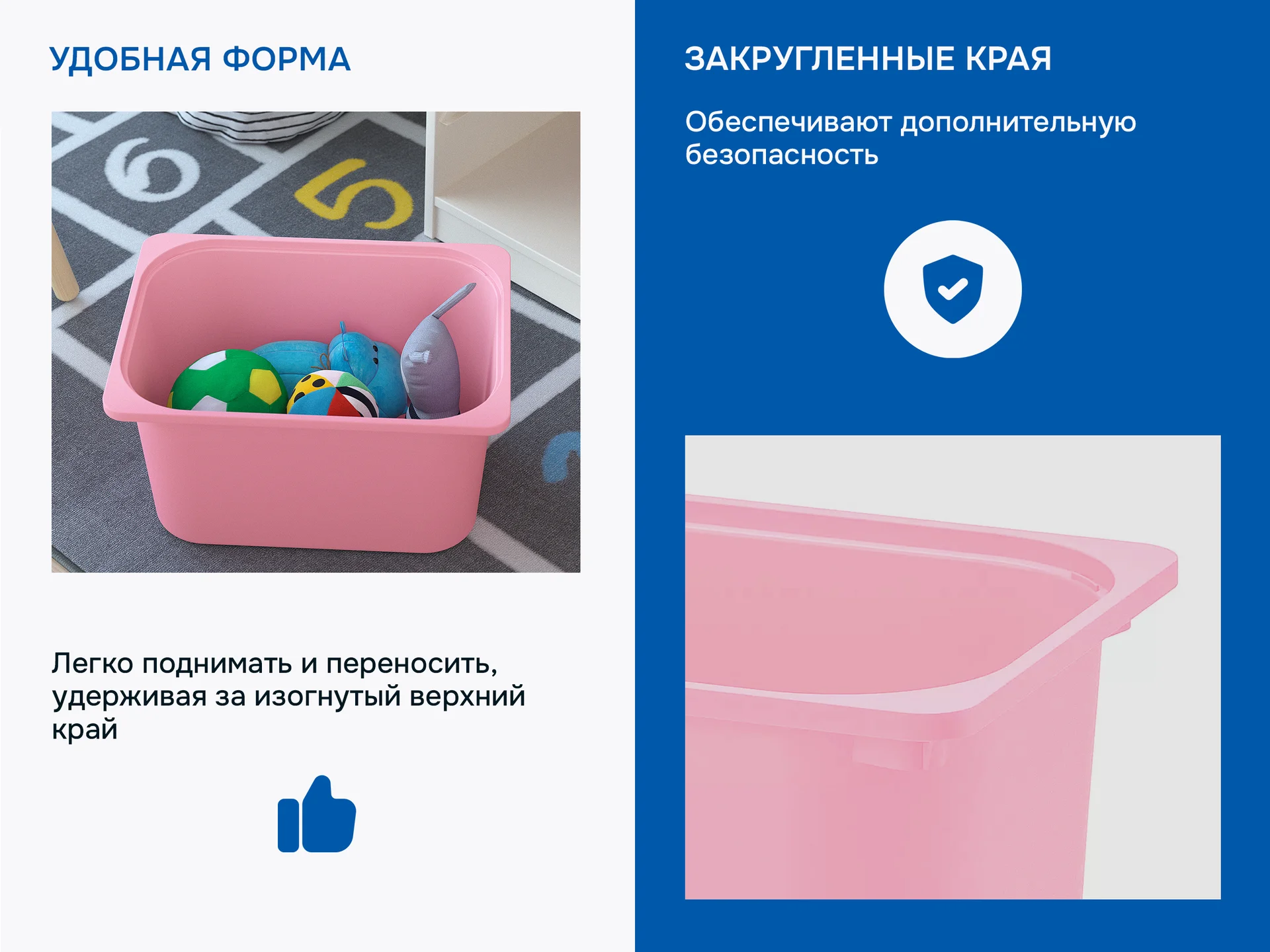 Контейнеры для хранения игрушек Труфаст 6шт розовый набор - миниатюра 4