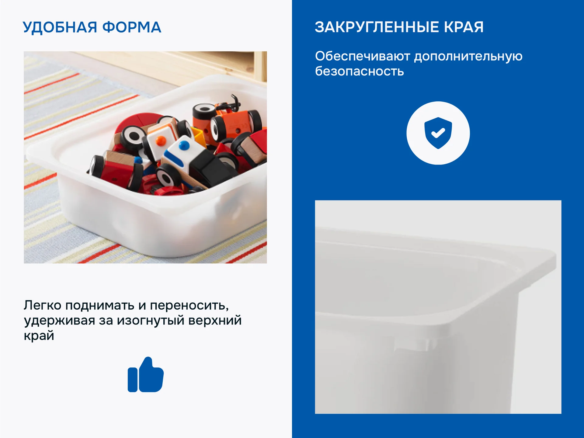 Контейнеры для хранения игрушек Труфаст 6шт набор белый - миниатюра 4