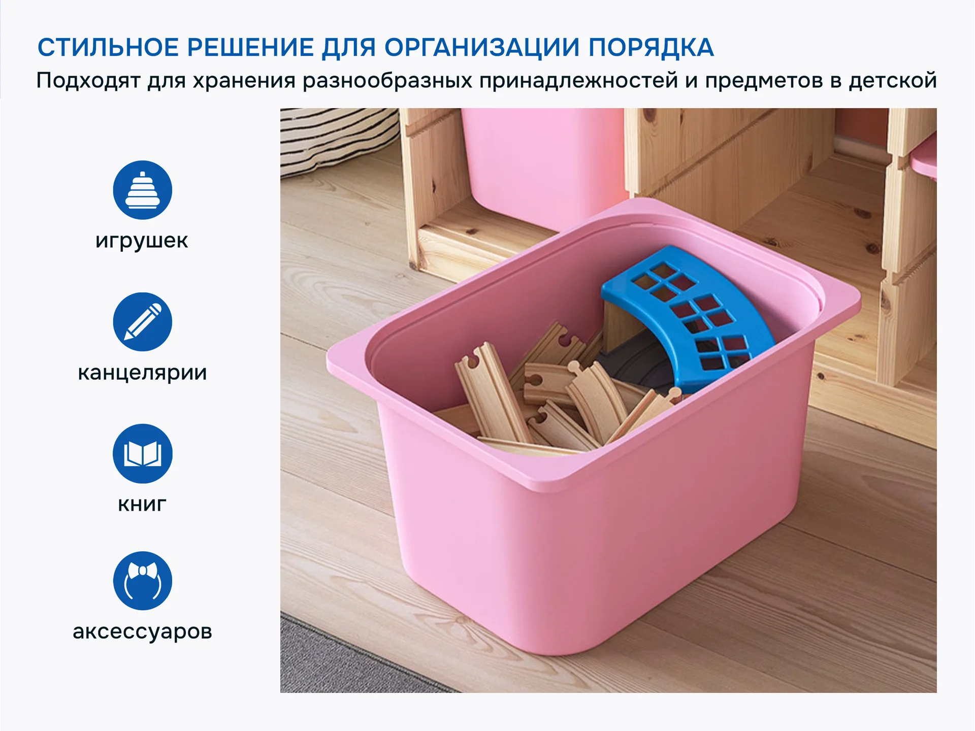 Контейнеры для хранения игрушек Труфаст 8шт набор розовый - миниатюра 3