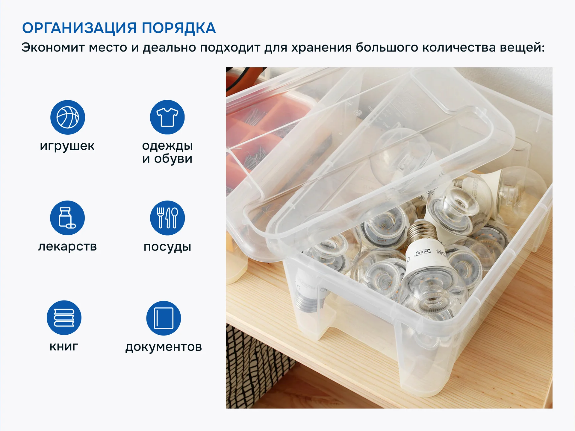 Контейнеры с крышкой икеа самла (новые), 5л - миниатюра 2