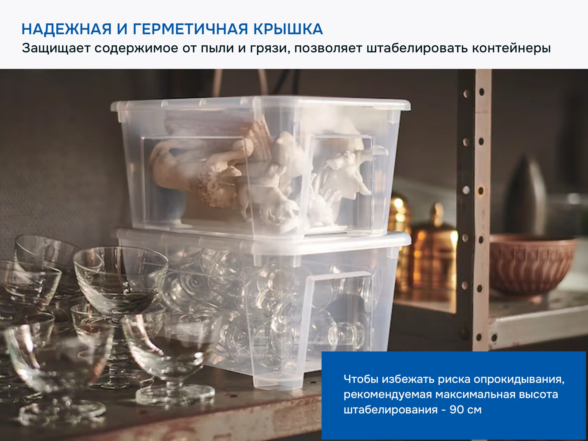 Контейнеры с крышкой икеа самла (новые), 5л - миниатюра 3
