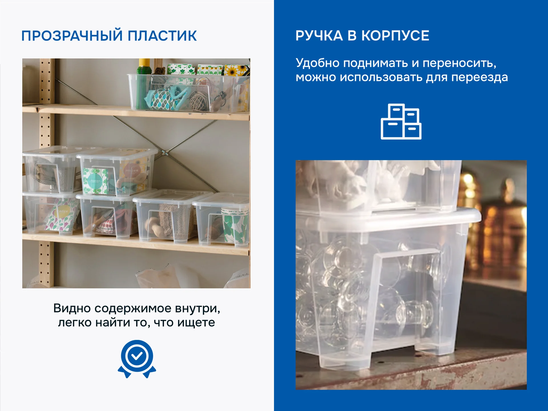 Контейнеры с крышкой икеа самла (новые), 5л - миниатюра 4