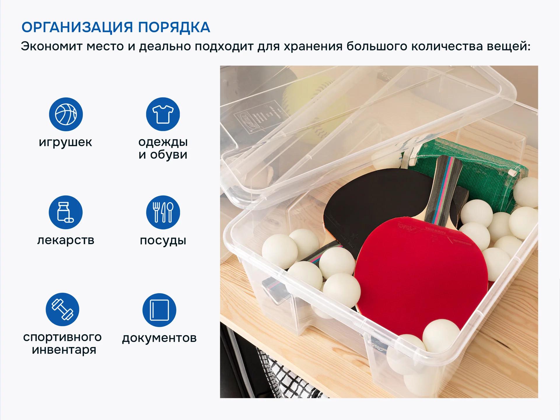 Контейнеры с крышкой икеа самла (новые), 11л - миниатюра 2