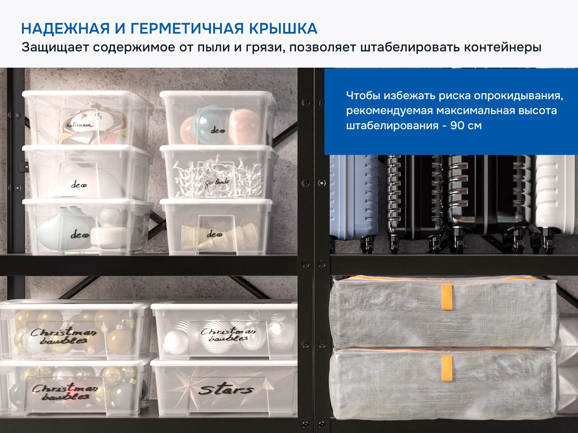 Контейнеры с крышкой икеа самла (новые), 11л - миниатюра 3