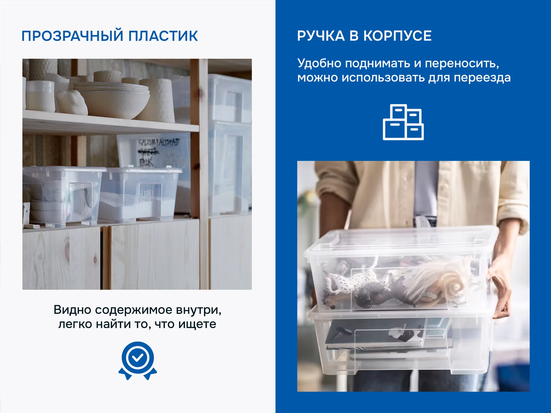 Контейнеры с крышкой икеа самла (новые), 11л - миниатюра 4