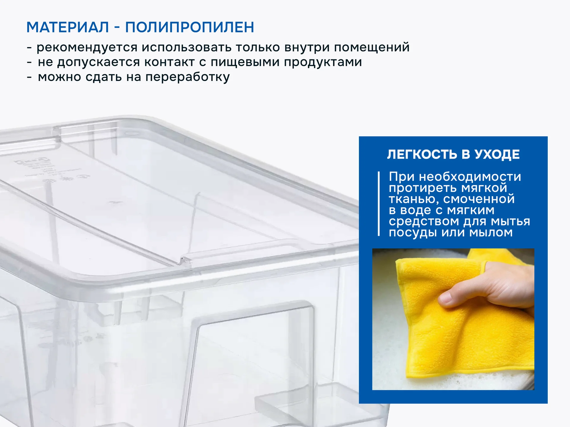 Контейнеры с крышкой икеа самла (новые), 11л - миниатюра 5