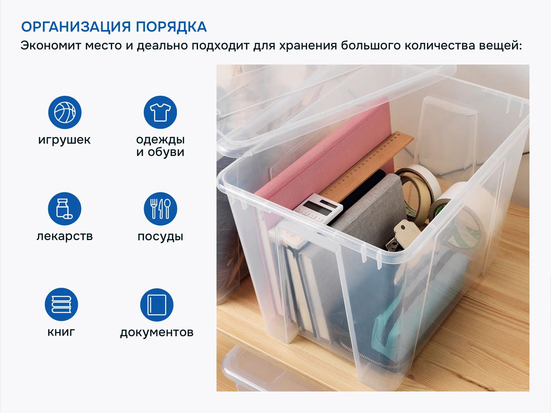 Контейнеры с крышкой икеа самла (новые), 22л - миниатюра 2