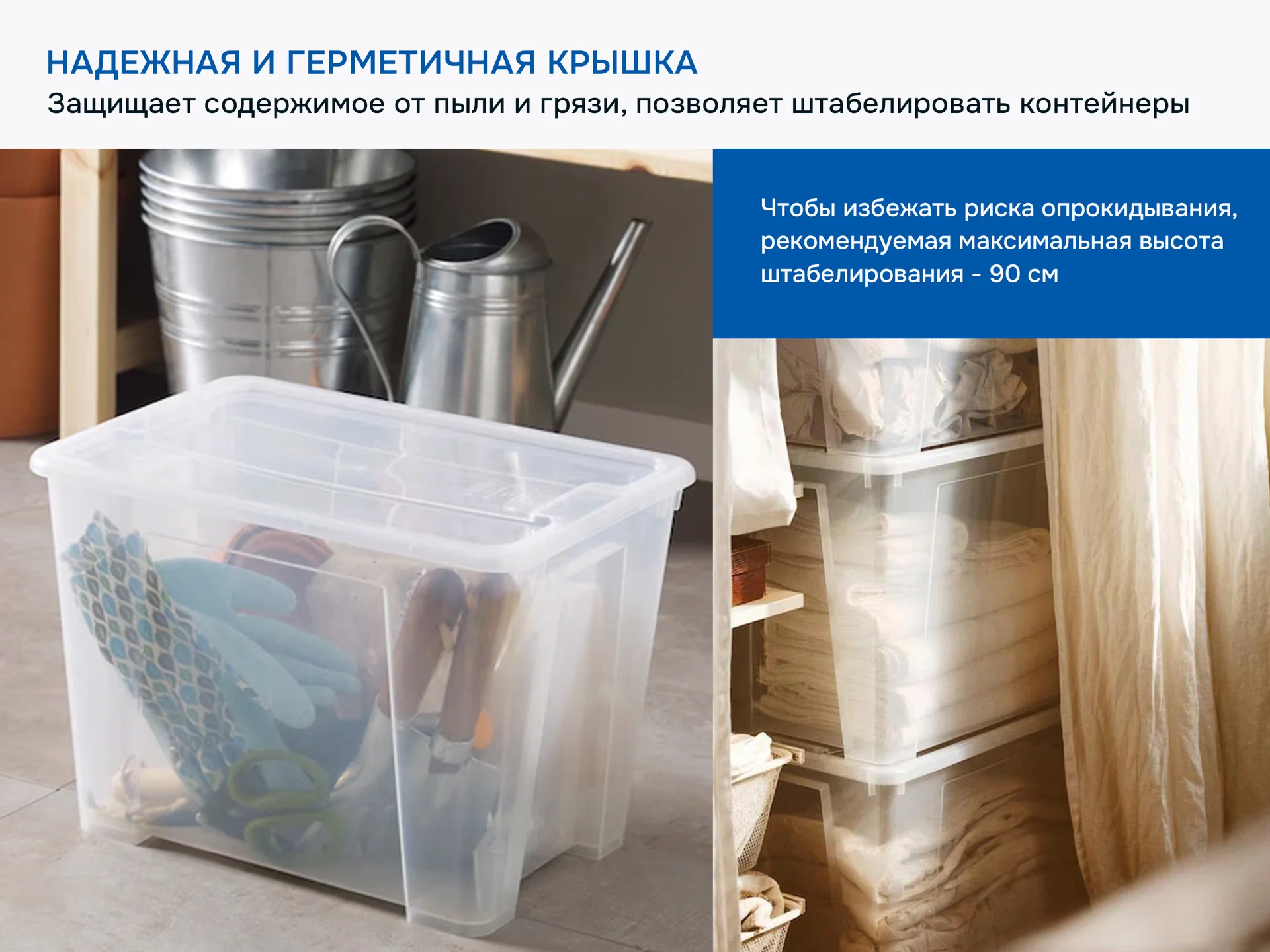 Контейнеры с крышкой икеа самла (новые), 22л - миниатюра 3