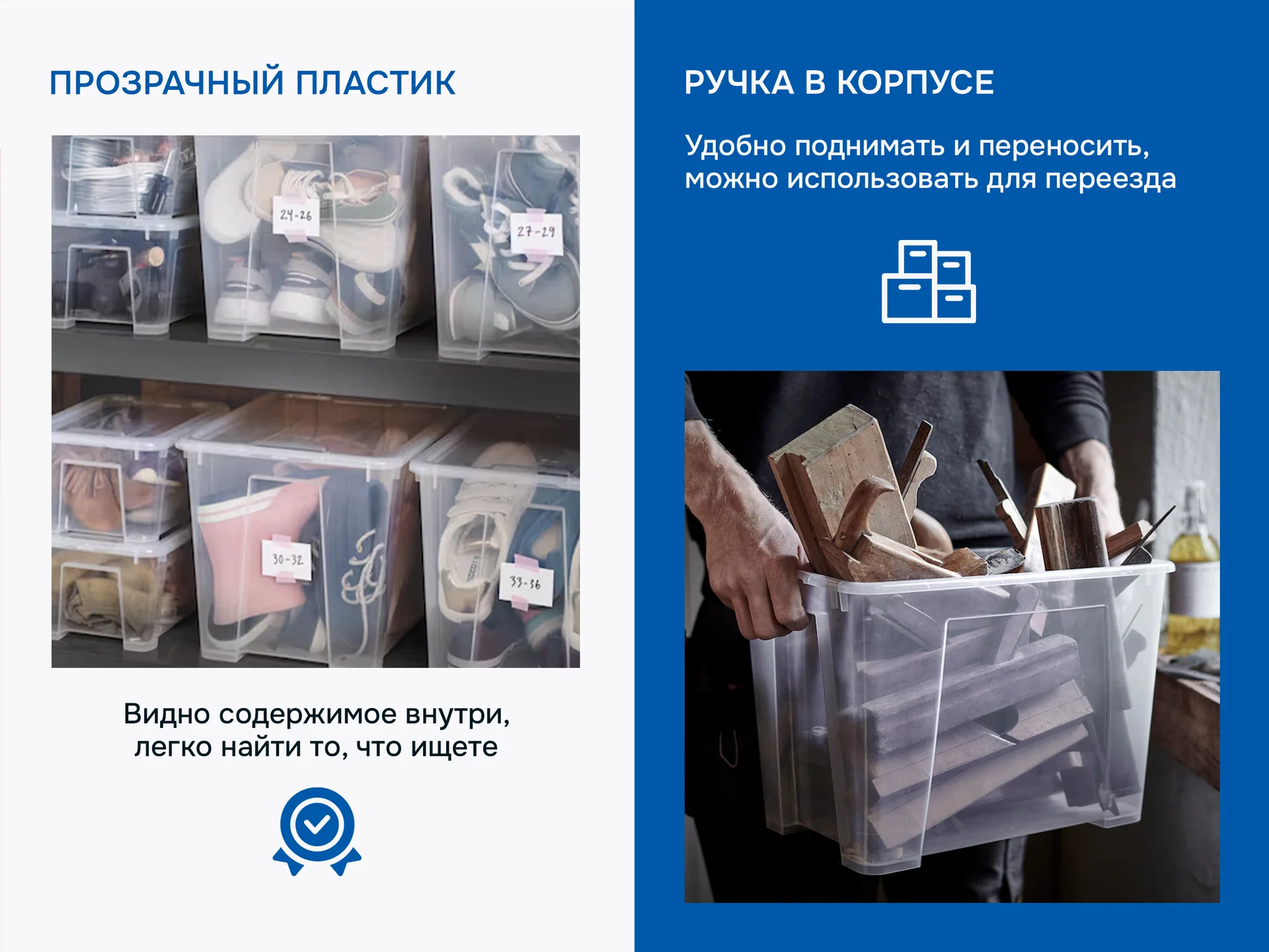 Контейнеры с крышкой икеа самла (новые), 22л - миниатюра 4