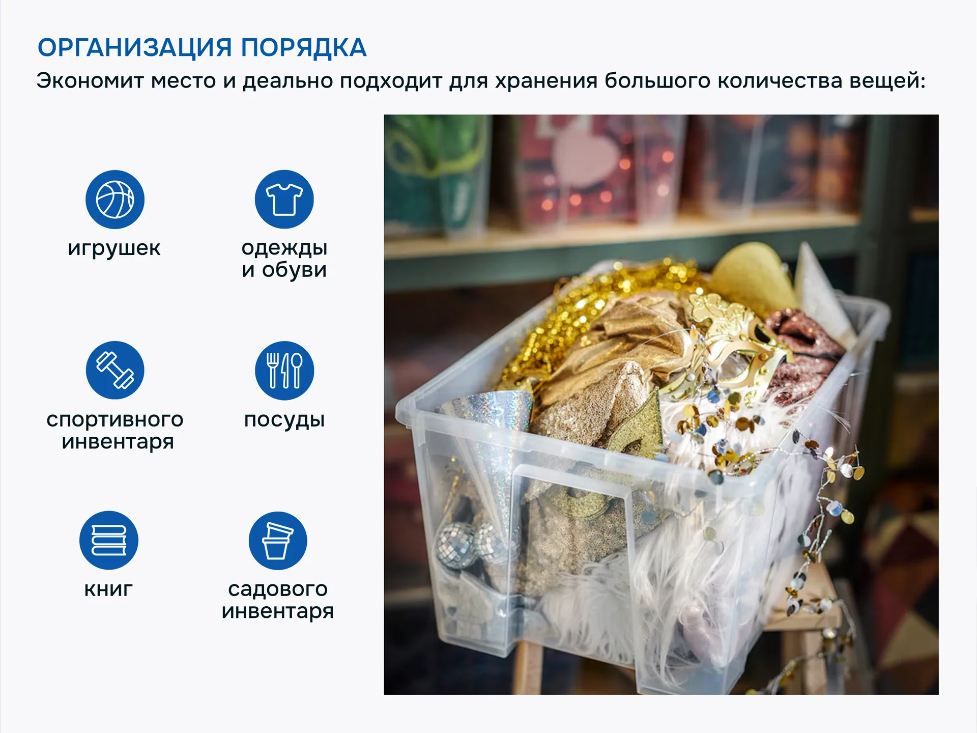 Контейнеры с крышкой икеа самла (новые), 45л - миниатюра 2