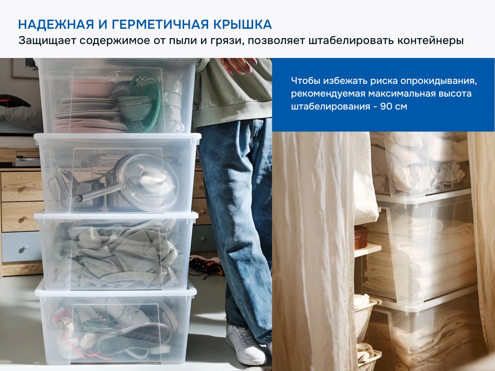Контейнеры с крышкой икеа самла (новые), 45л - миниатюра 3