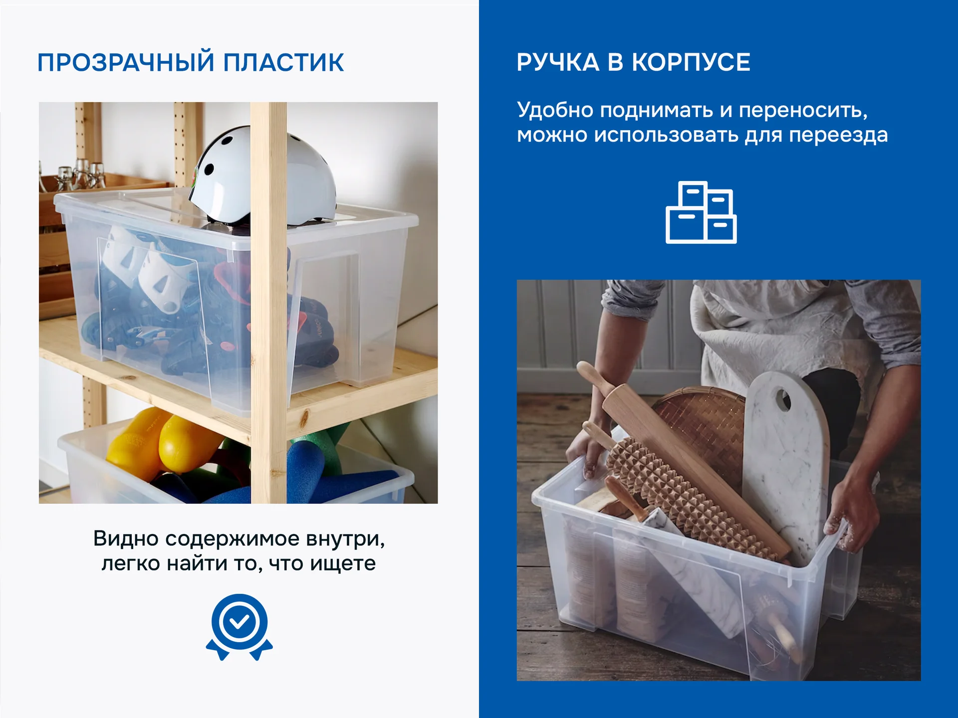 Контейнеры с крышкой икеа самла (новые), 45л - миниатюра 4