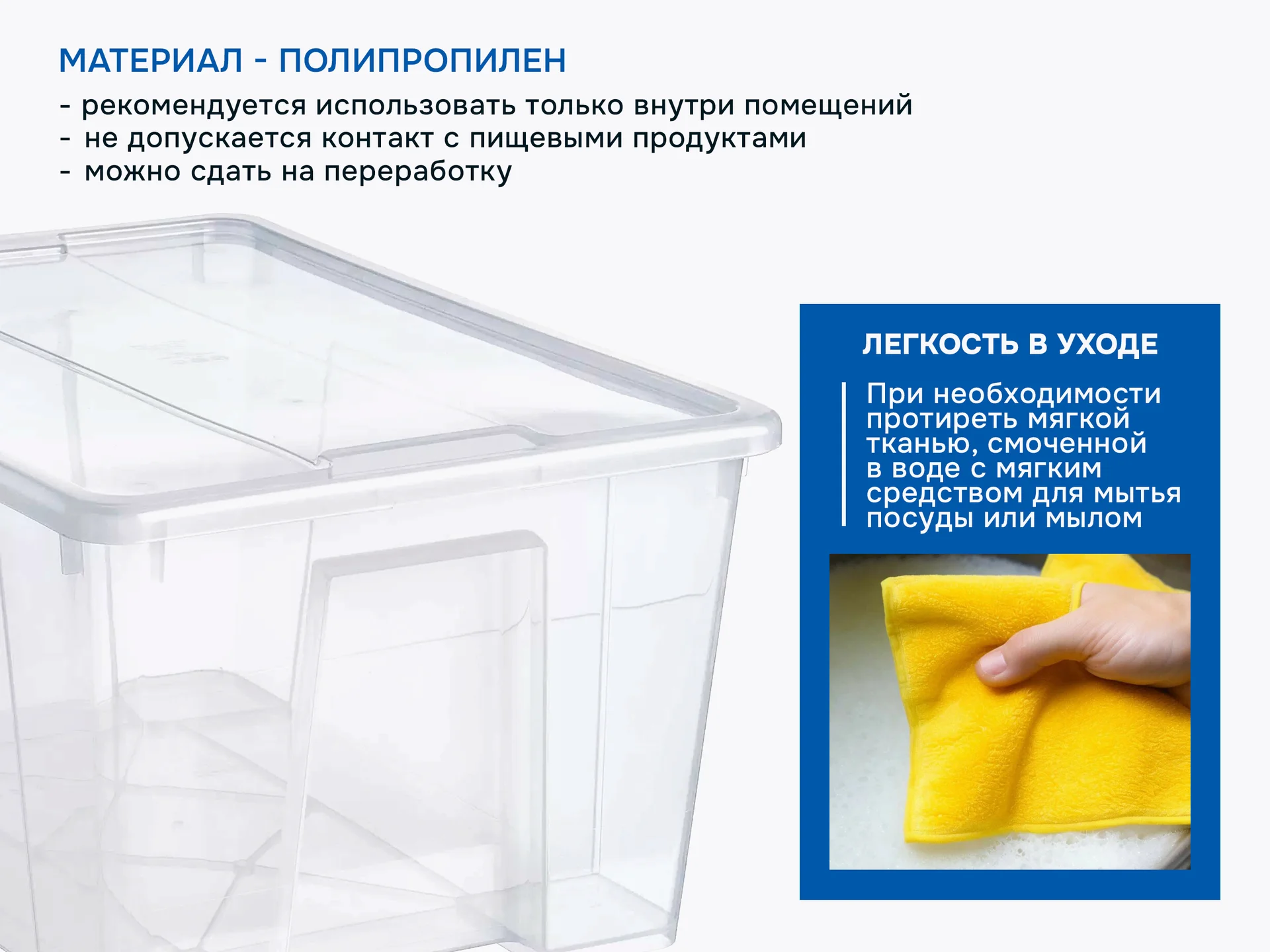 Контейнеры с крышкой икеа самла (новые), 45л - миниатюра 5
