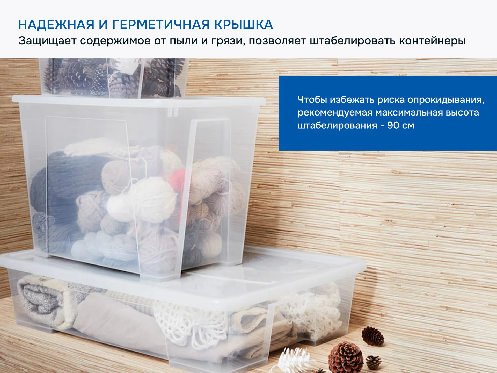 Контейнеры с крышкой икеа самла (новые), 55л - миниатюра 3