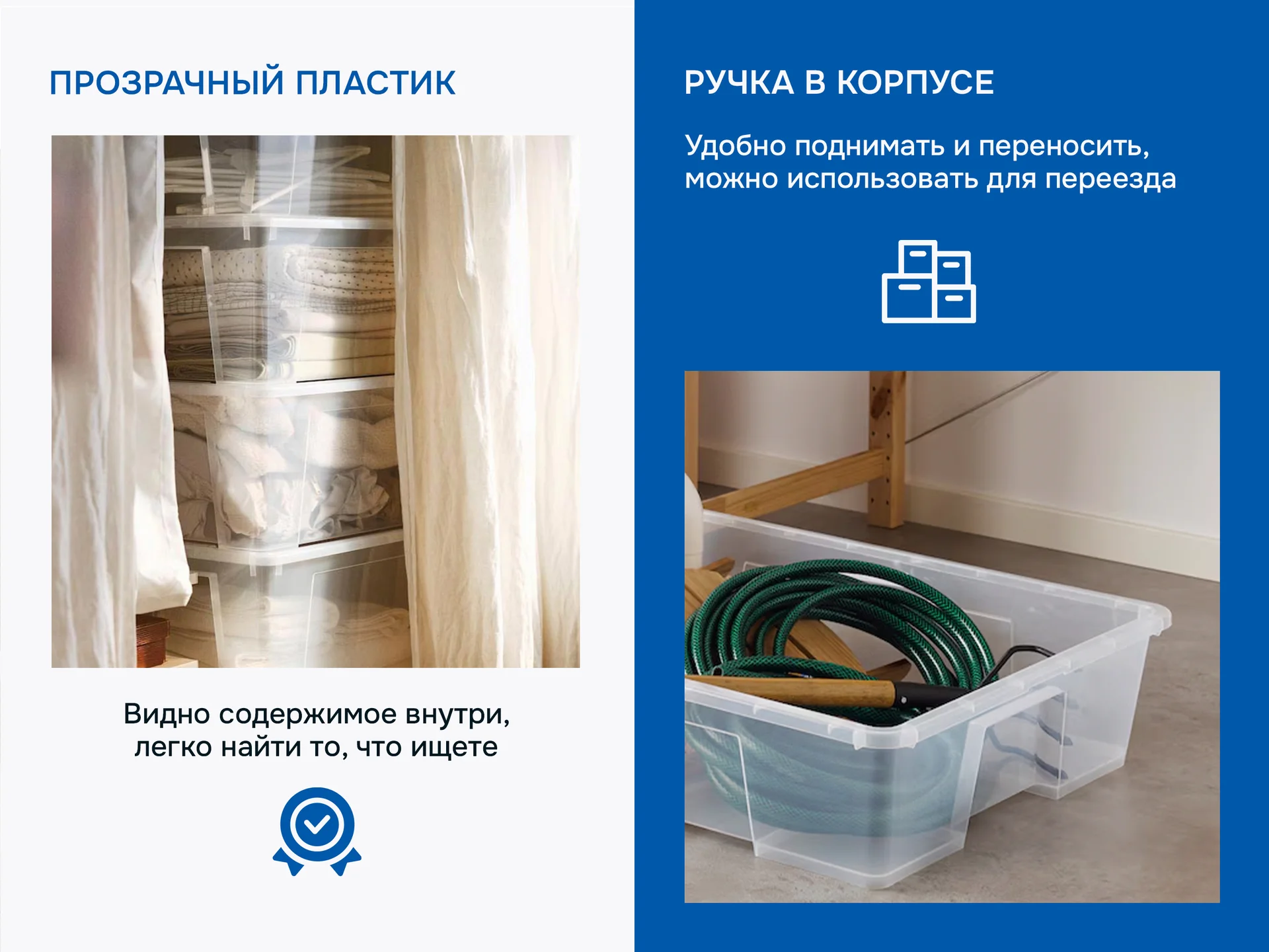 Контейнеры с крышкой икеа самла (новые), 55л - миниатюра 4