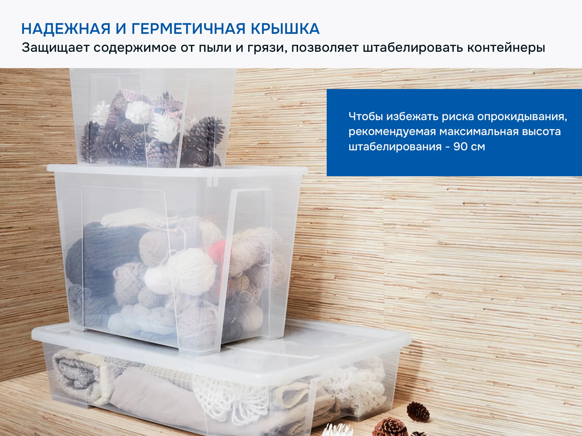 Контейнеры с крышкой икеа самла (новые), 65л - миниатюра 3