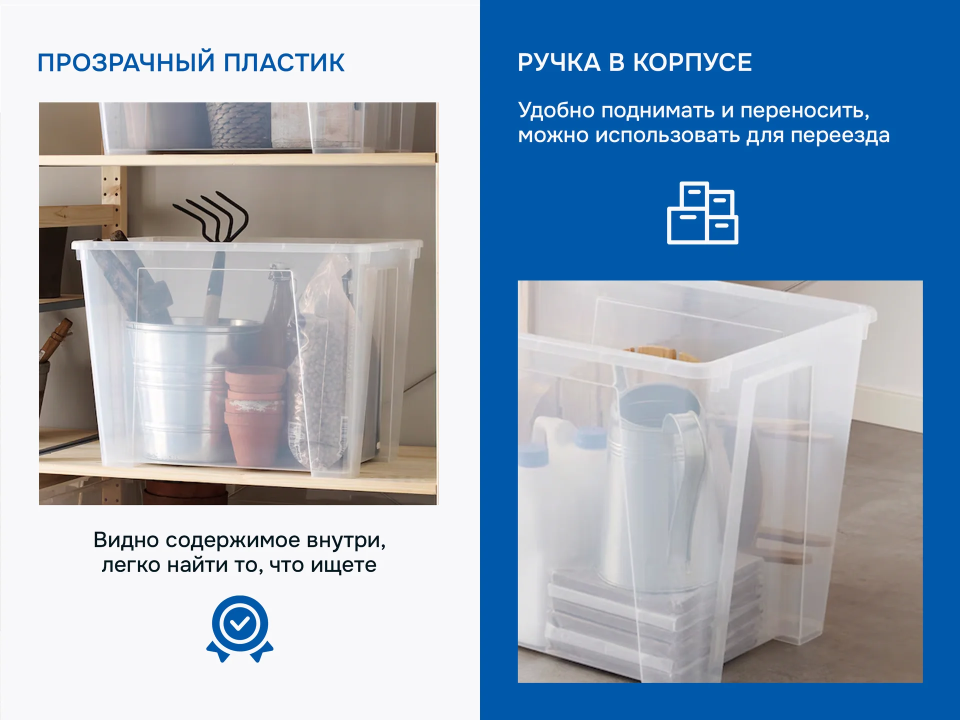 Контейнеры с крышкой икеа самла (новые), 65л - миниатюра 4