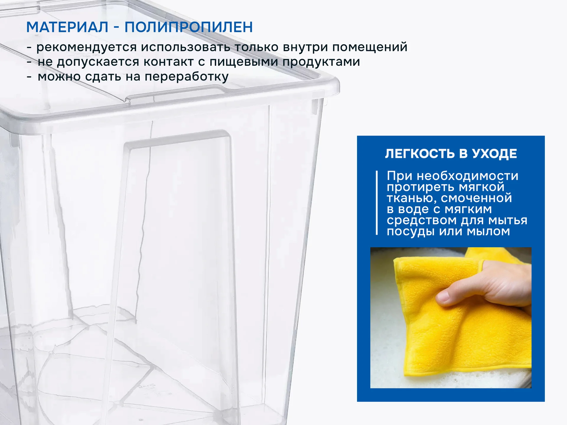 Контейнеры с крышкой икеа самла (новые), 65л - миниатюра 5