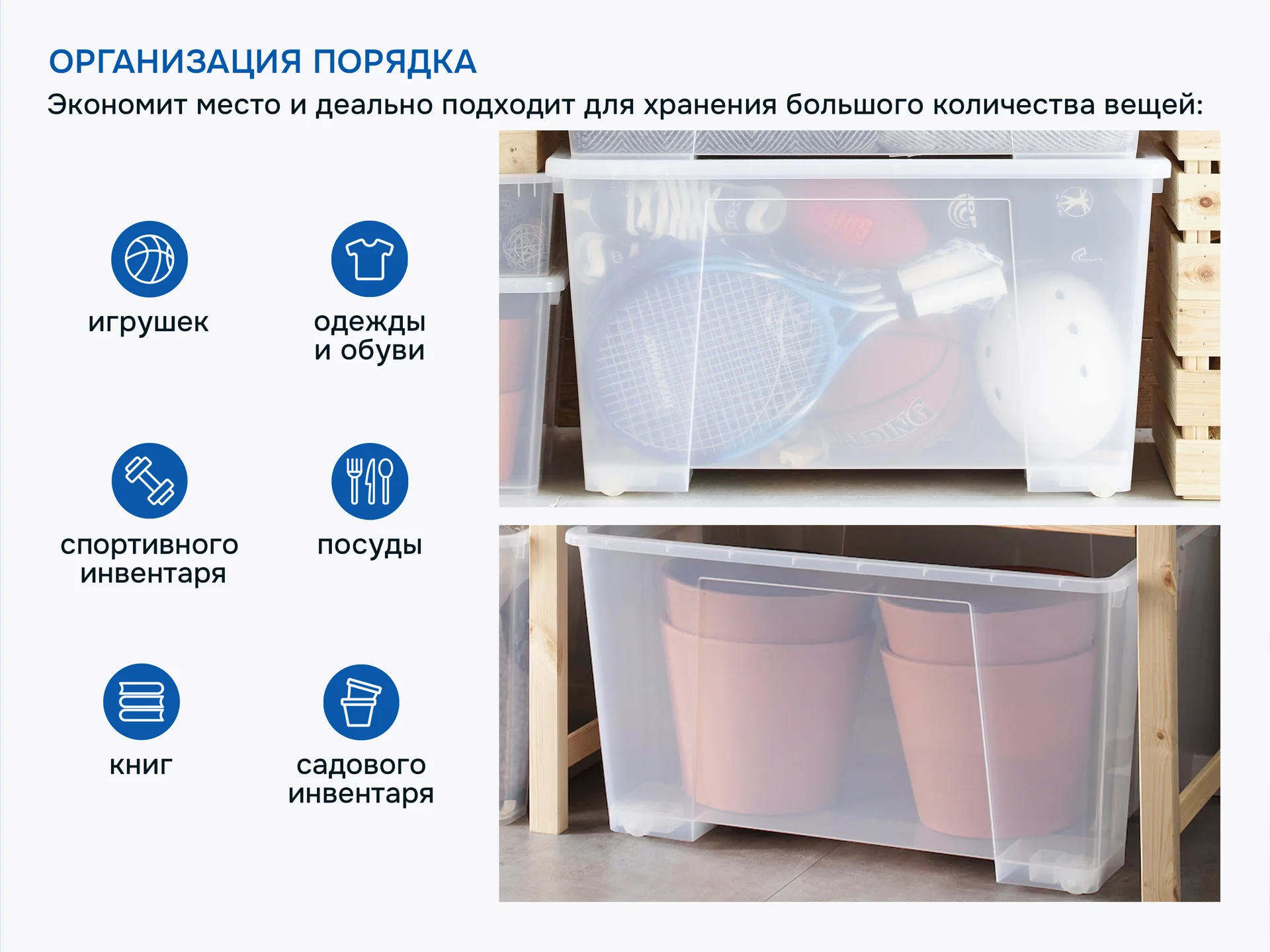 Контейнеры с крышкой икеа самла (новые), 130л - миниатюра 2