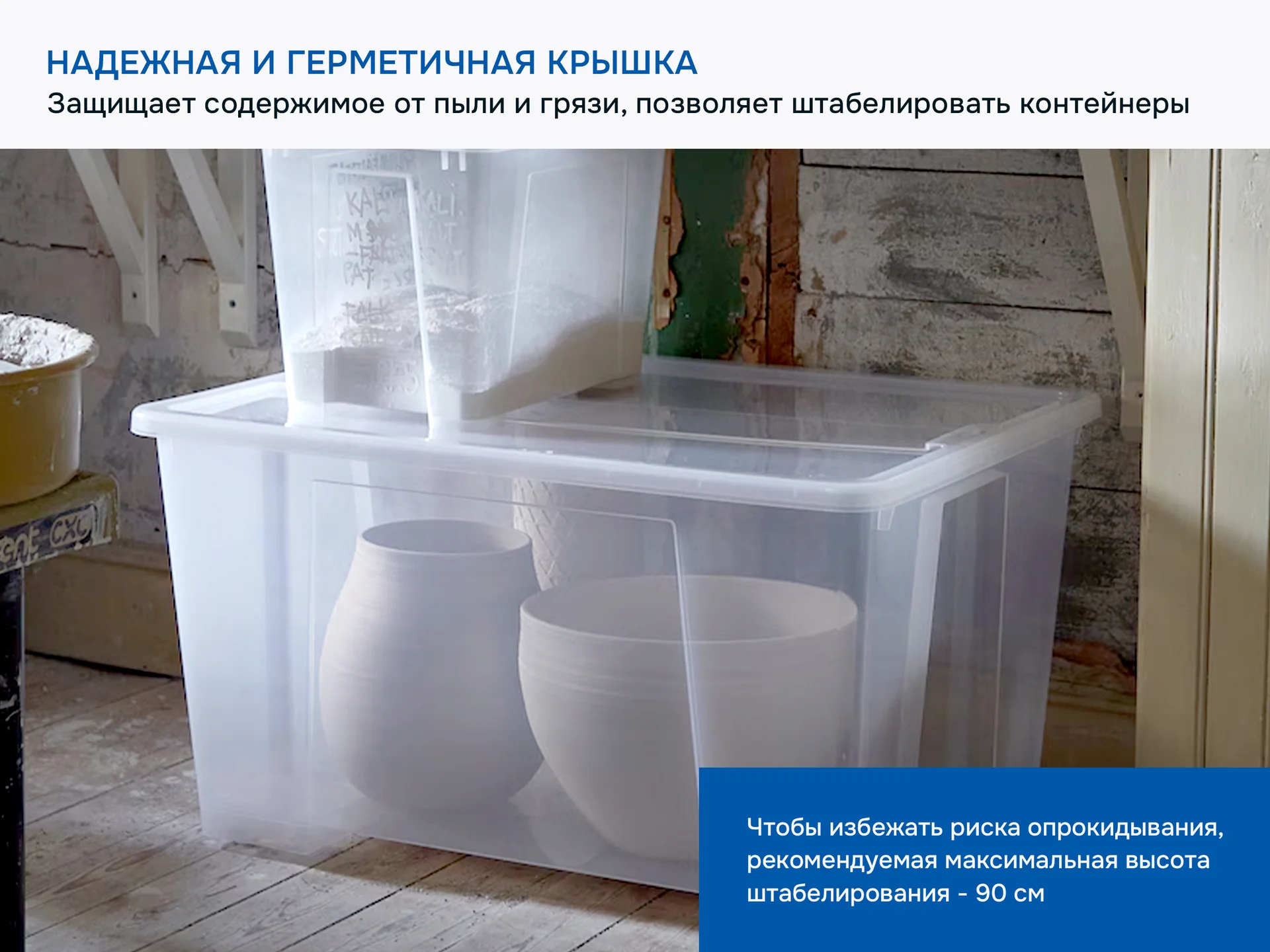 Контейнеры с крышкой икеа самла (новые), 130л - миниатюра 3