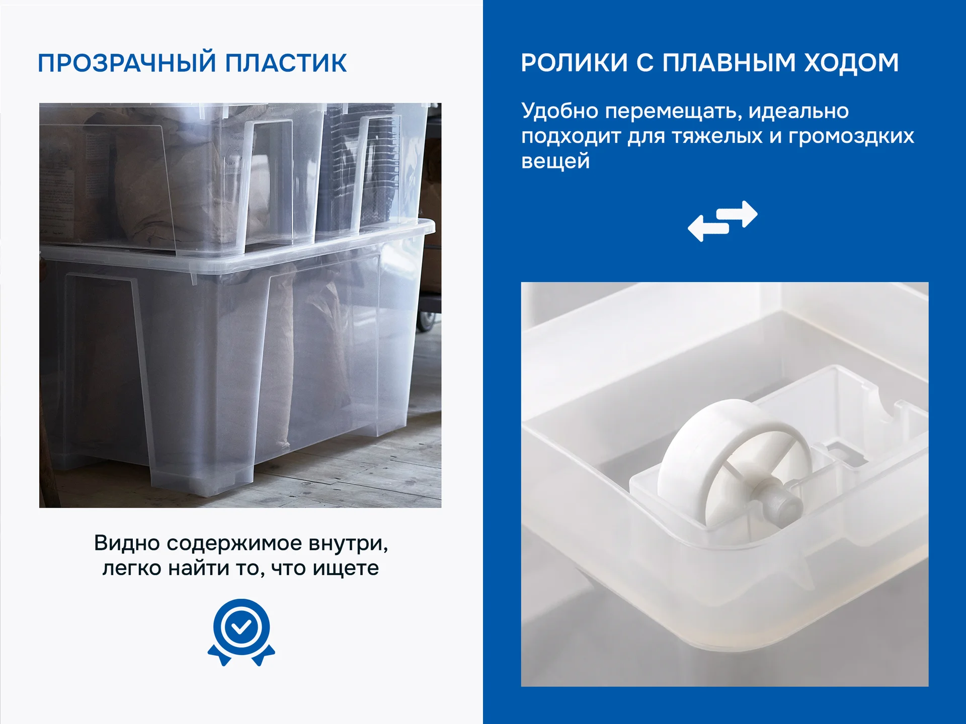 Контейнеры с крышкой икеа самла (новые), 130л - миниатюра 4
