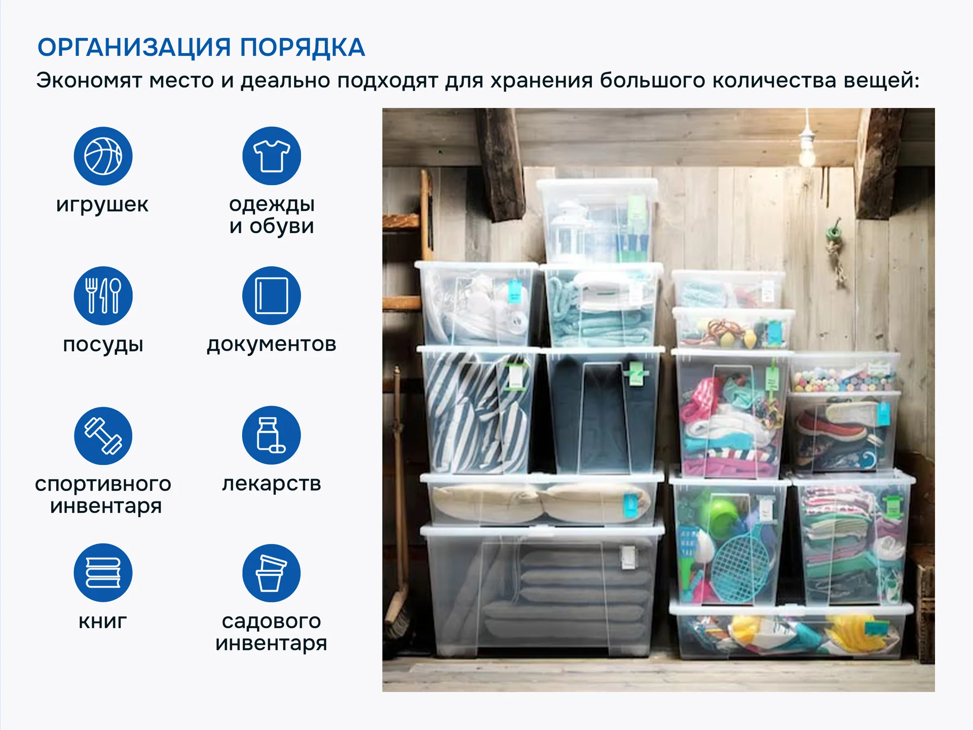 Контейнеры с крышкой икеа самла (новые) - миниатюра 2