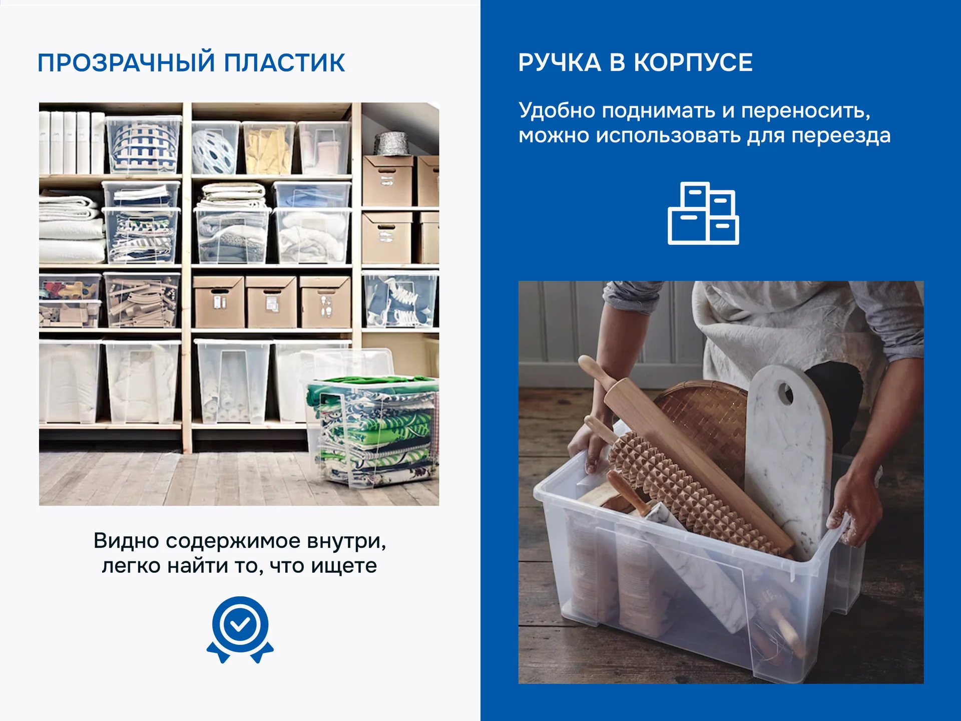 Контейнеры с крышкой икеа самла (новые) - миниатюра 4