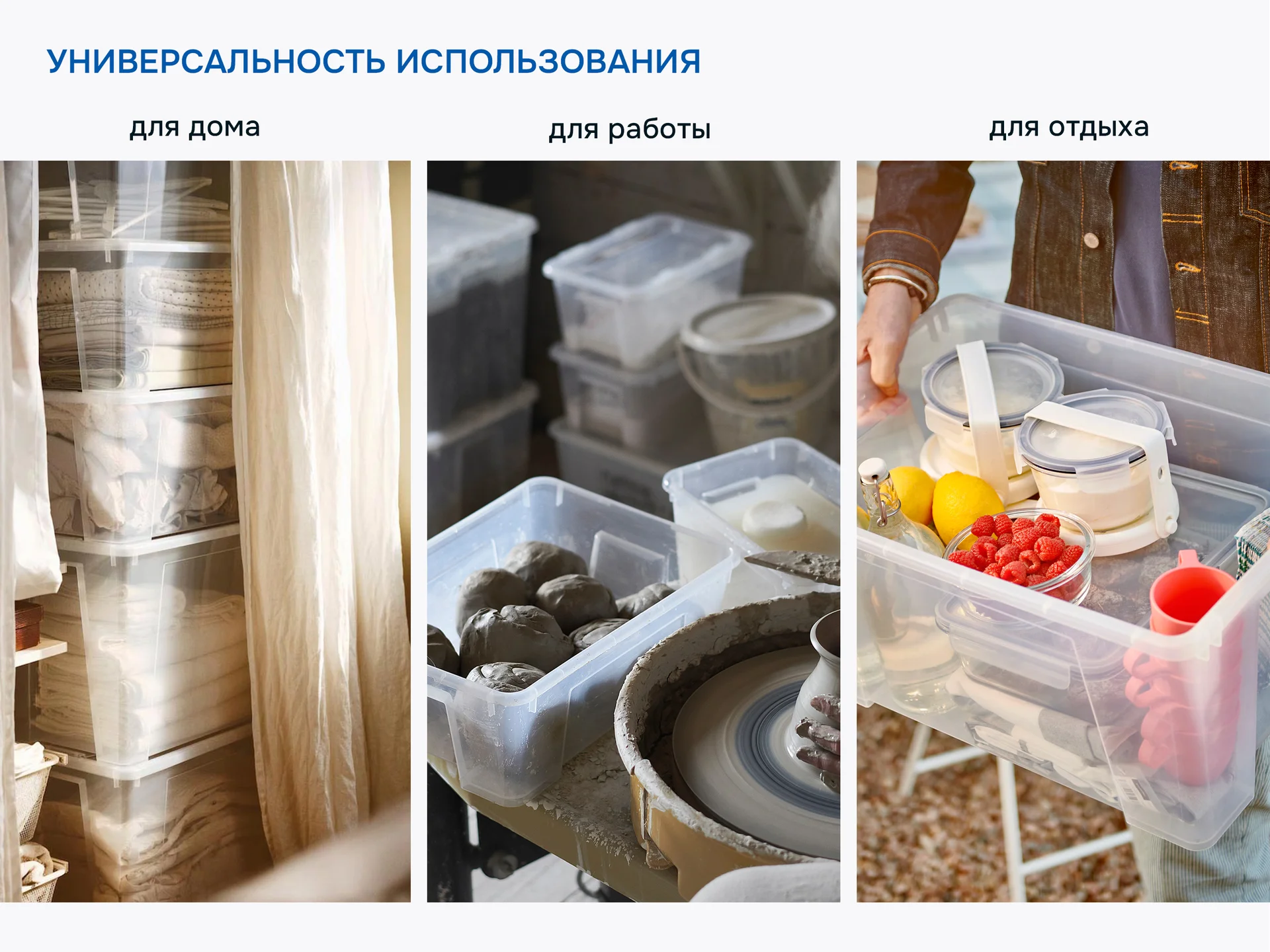Контейнеры с крышкой икеа самла (новые) - миниатюра 5