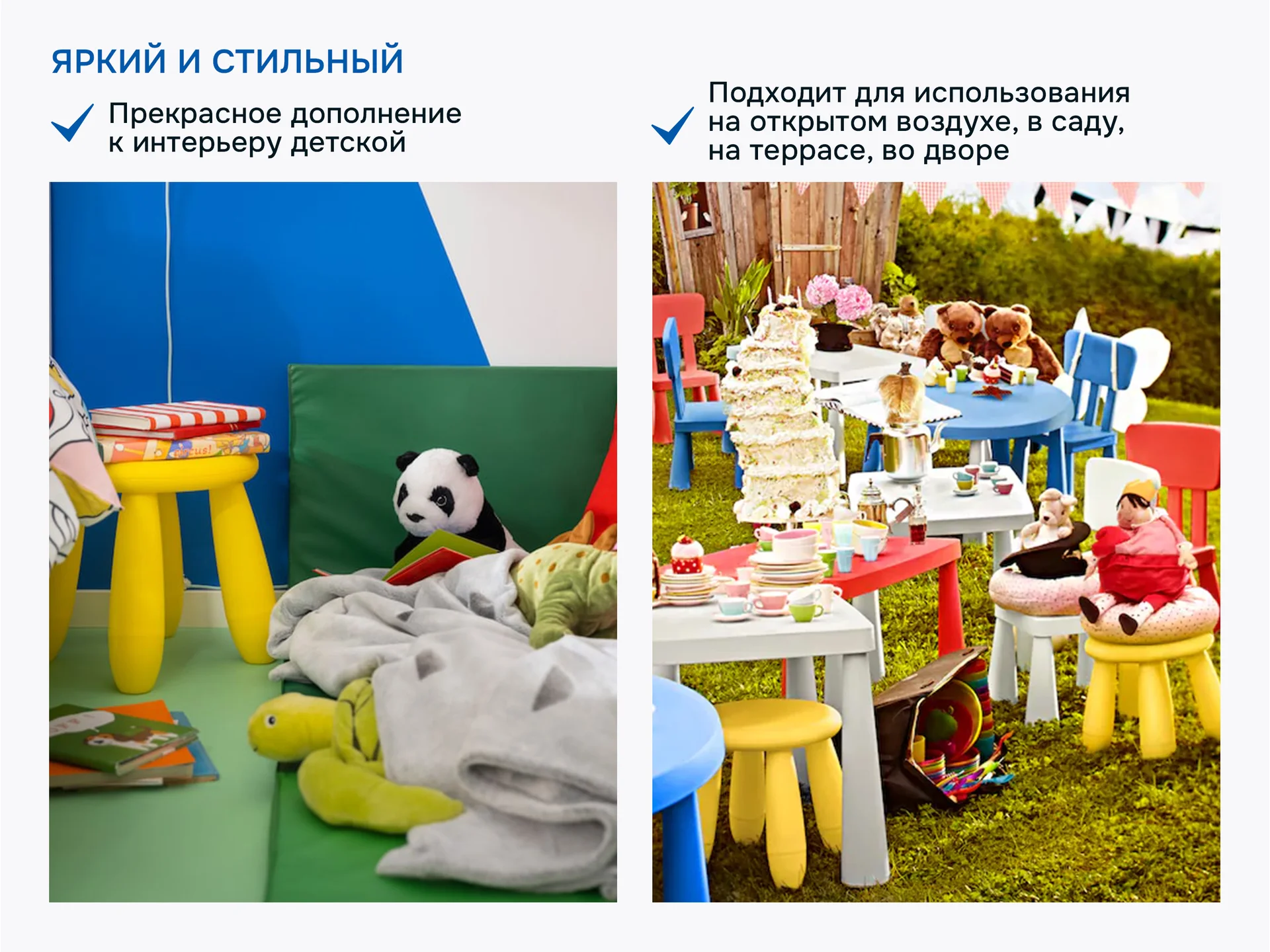 Табурет детский маммут икеа, желтый - миниатюра 3