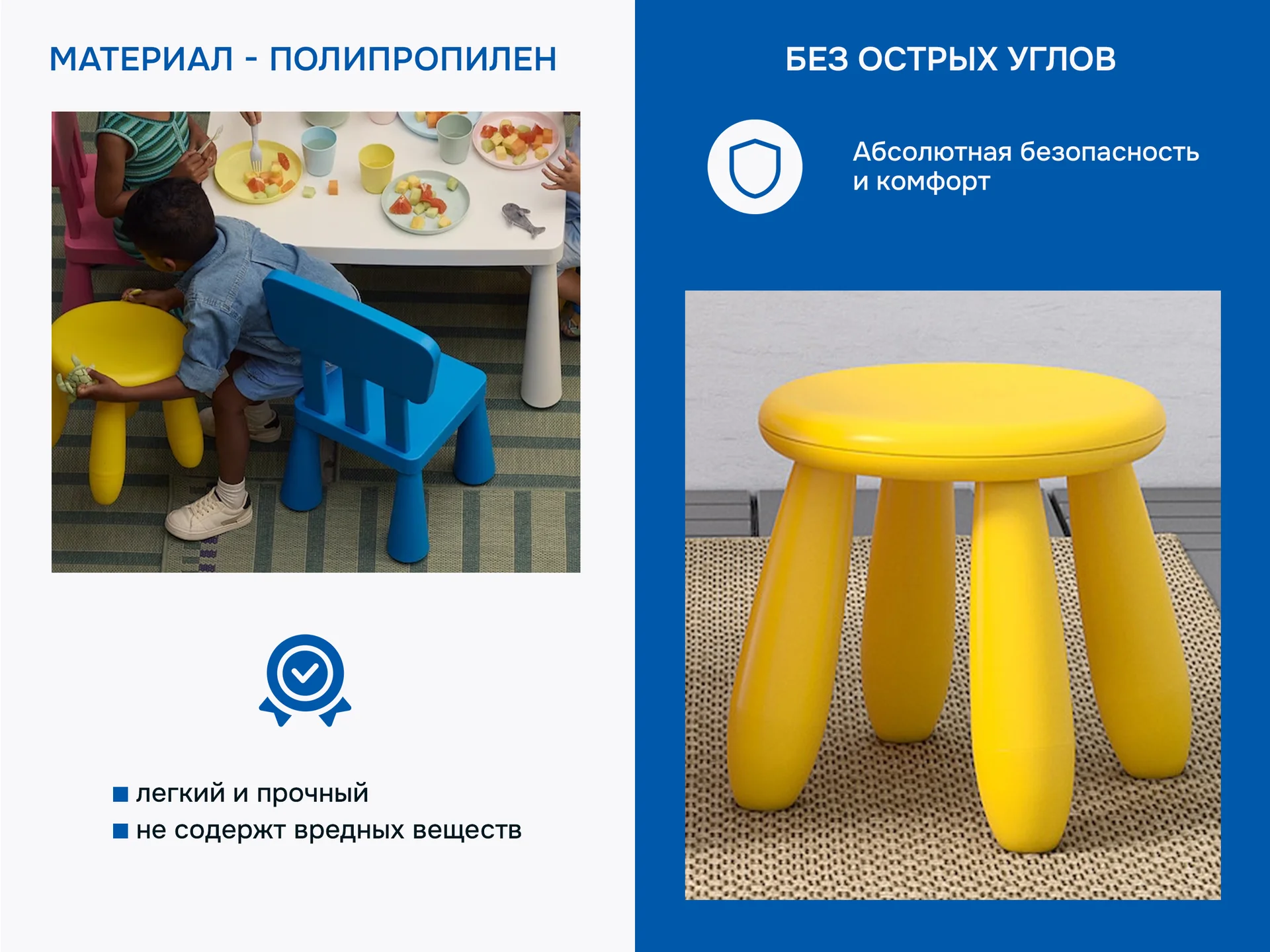 Табурет детский маммут икеа, желтый - миниатюра 4