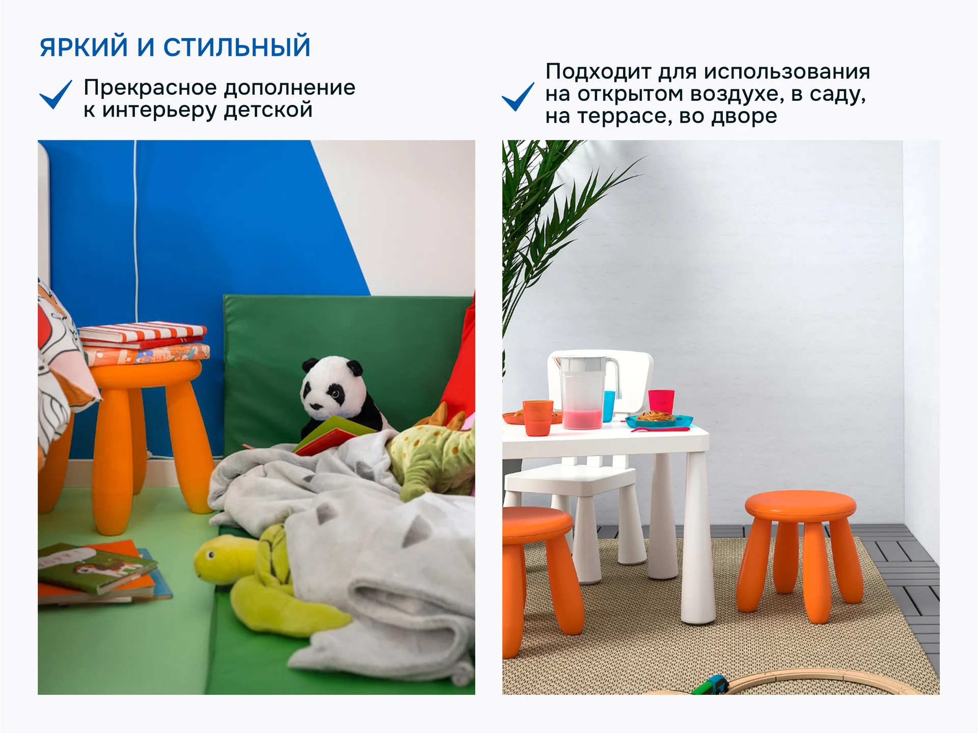 Табурет детский маммут икеа, оранжевый - миниатюра 3