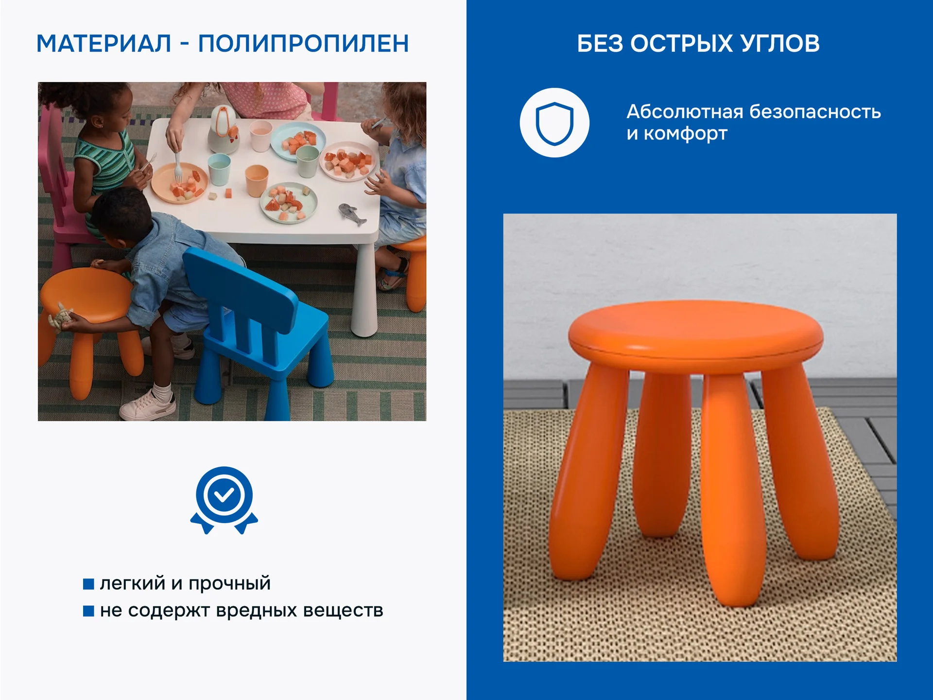 Табурет детский маммут икеа, оранжевый - миниатюра 4