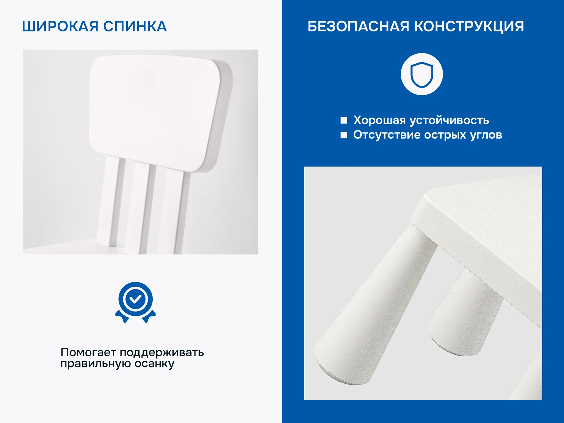 Детский стул маммут икеа, белый - миниатюра 4