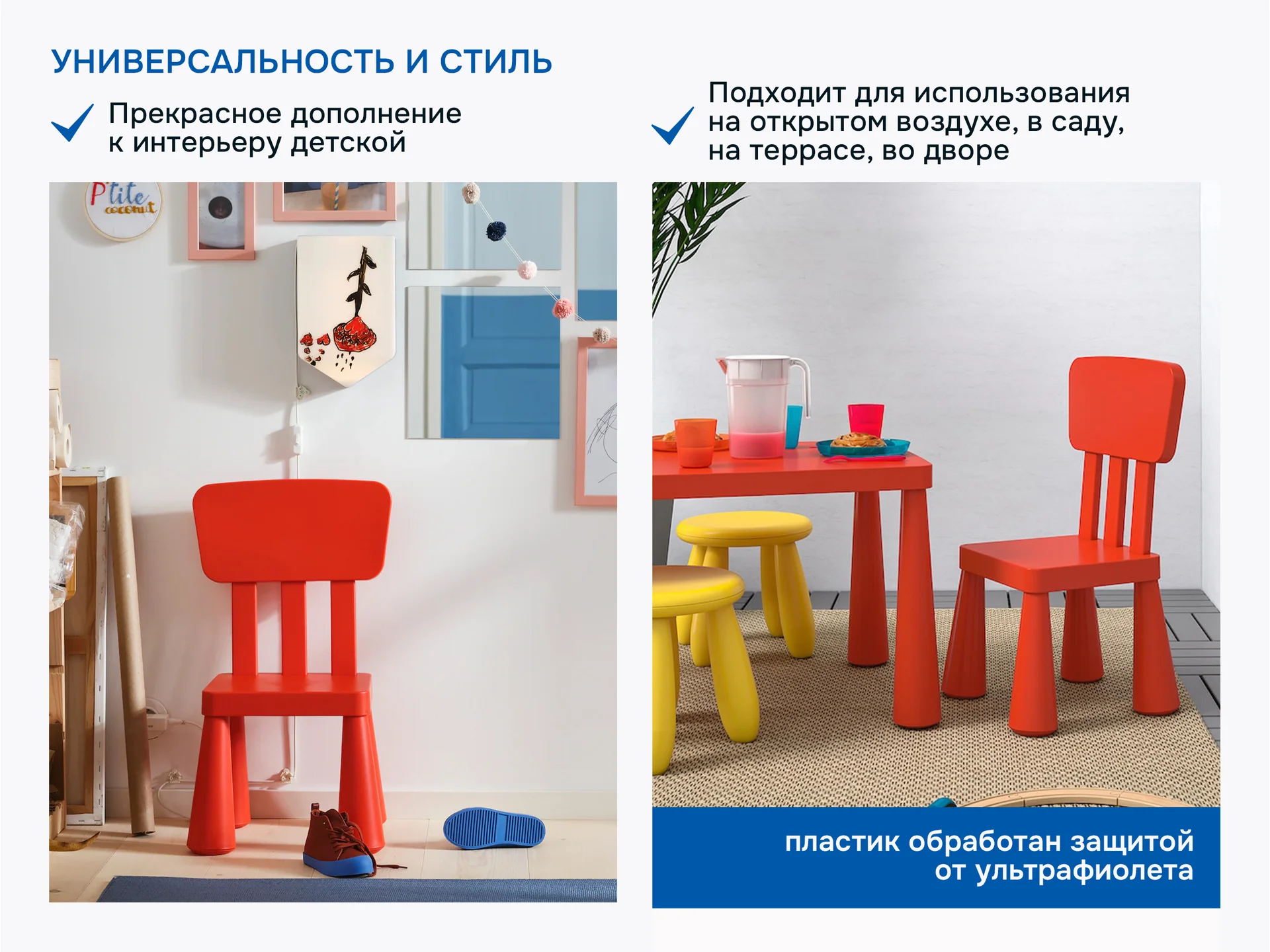 Детский стул маммут икеа, красный - миниатюра 3