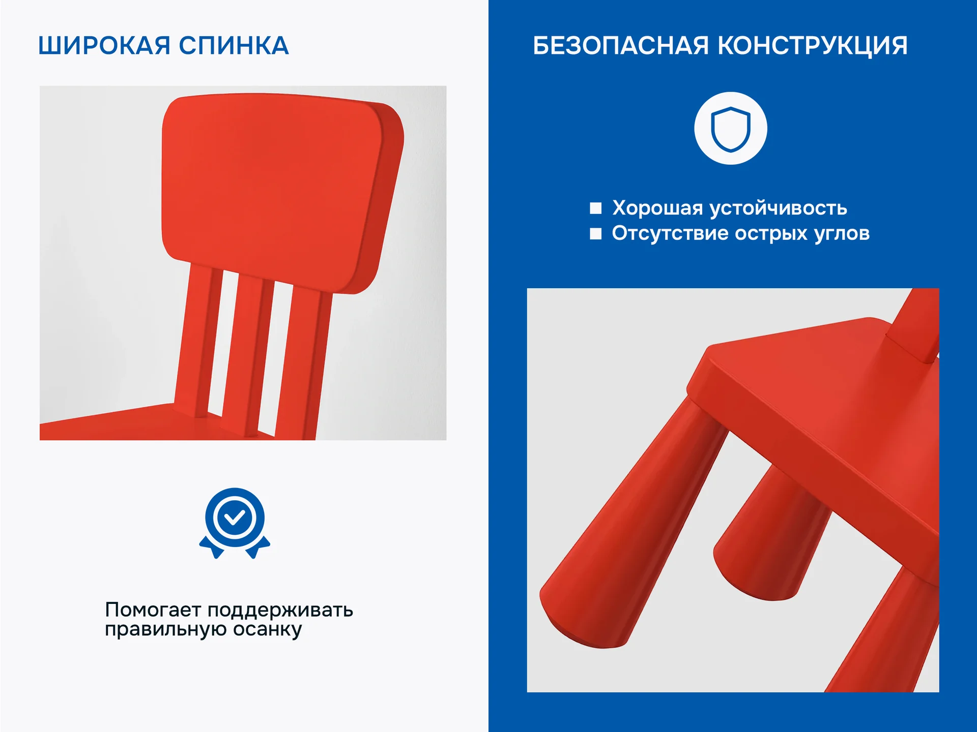 Детский стул маммут икеа, красный - миниатюра 4