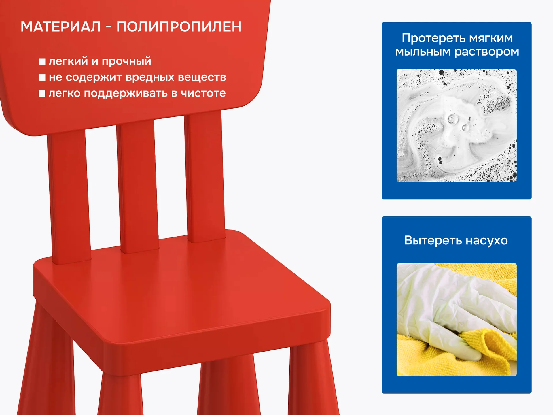 Детский стул маммут икеа, красный - миниатюра 5