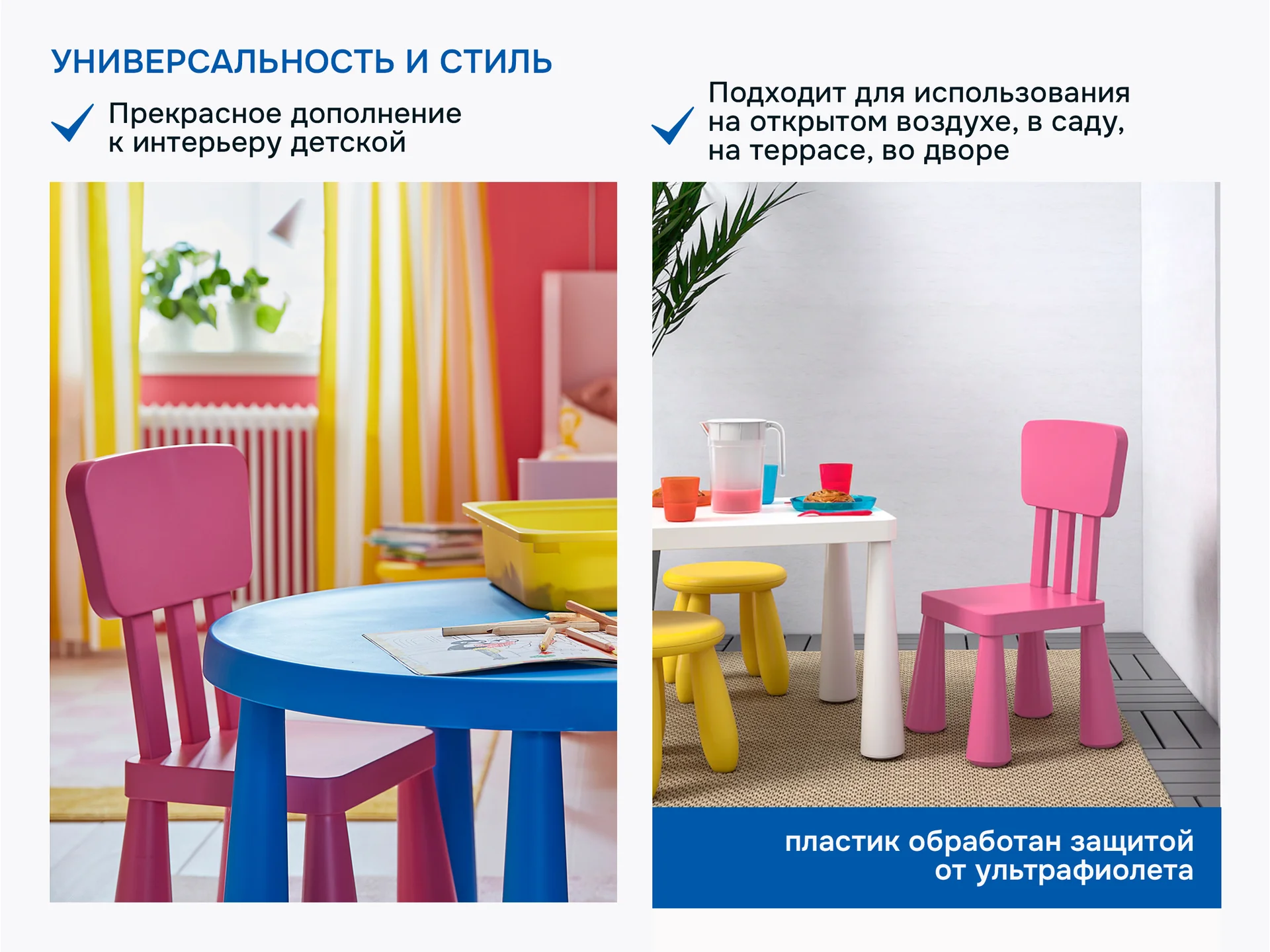 Детский стул маммут икеа, розовый - миниатюра 3