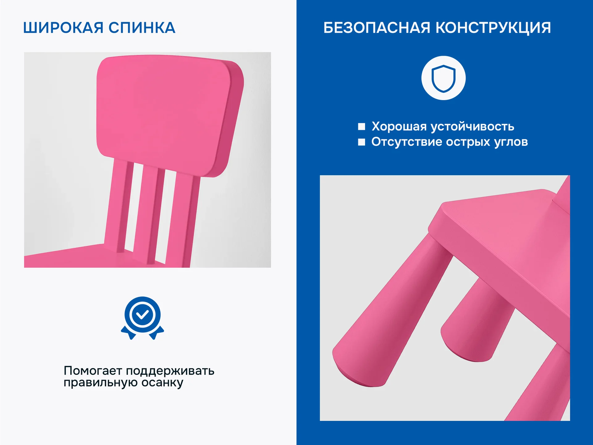 Детский стул маммут икеа, розовый - миниатюра 4