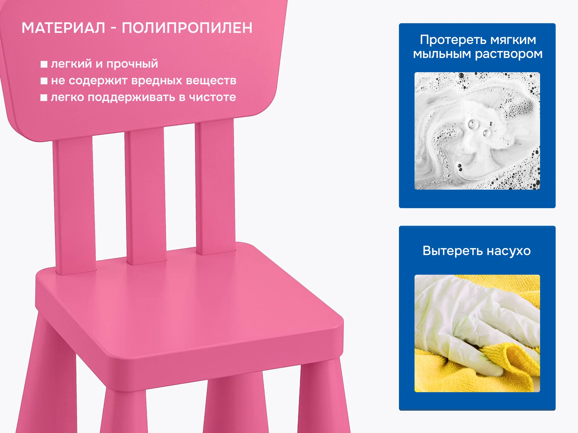 Детский стул маммут икеа, розовый - миниатюра 5