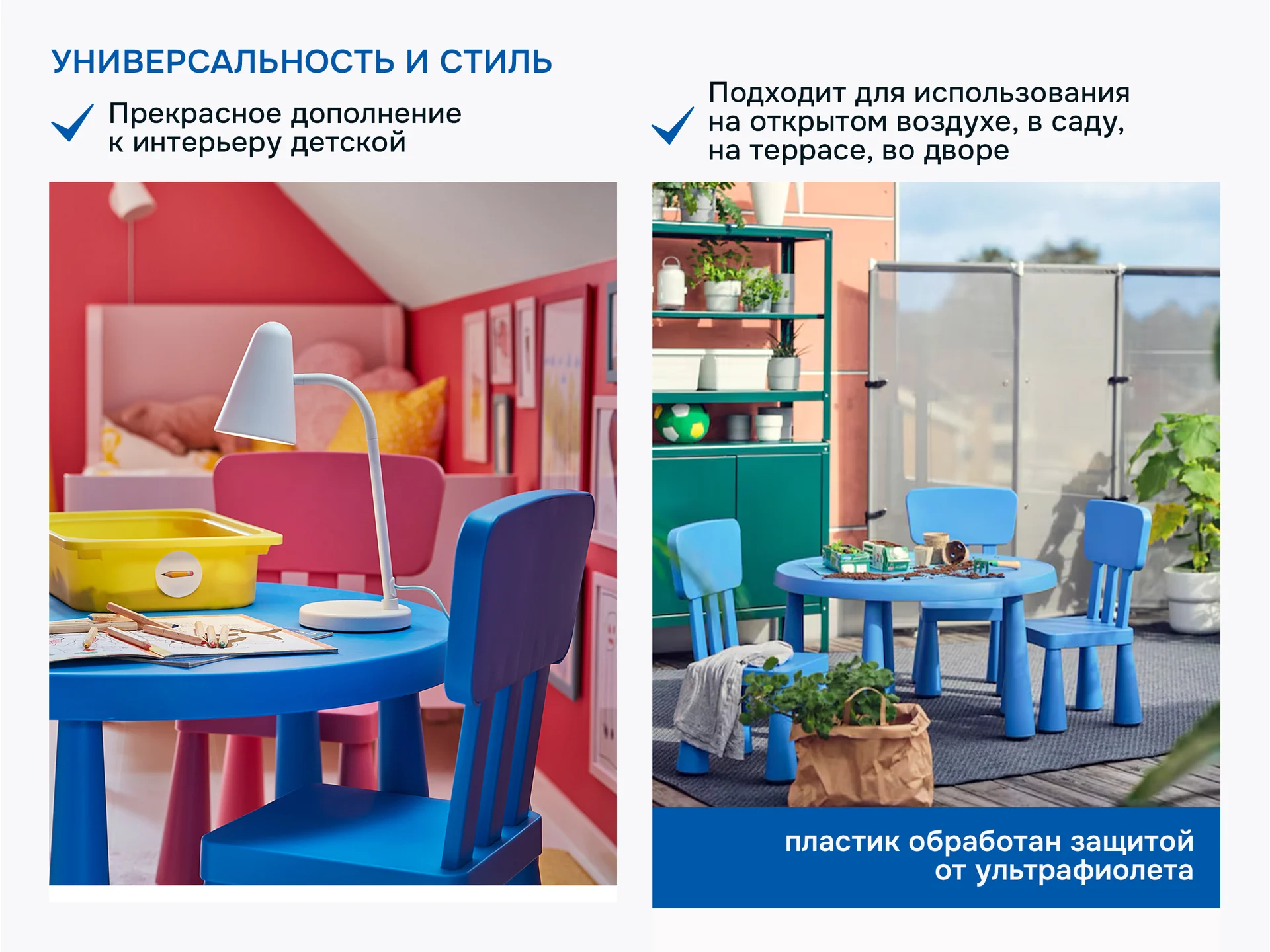 Детский стул маммут икеа, синий - миниатюра 3