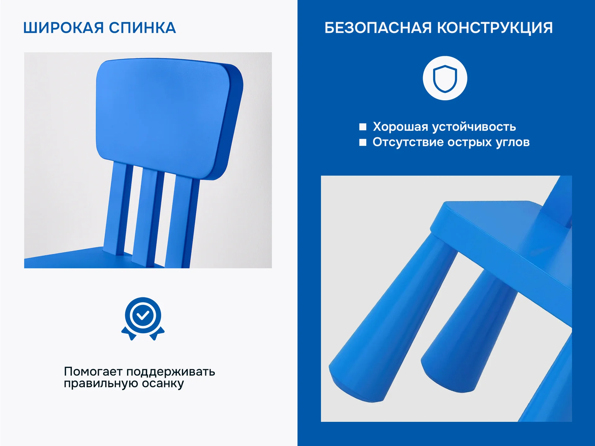 Детский стул маммут икеа, синий - миниатюра 4