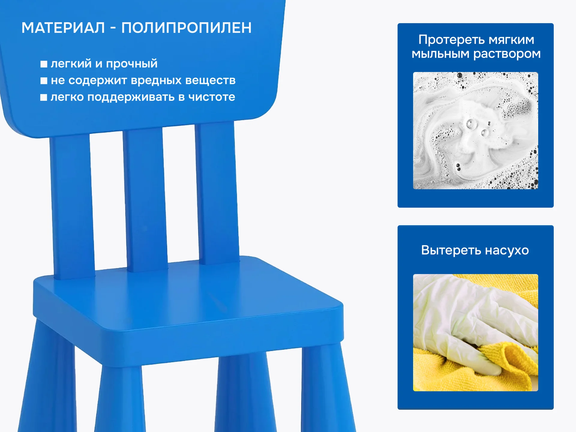Детский стул маммут икеа, синий - миниатюра 5