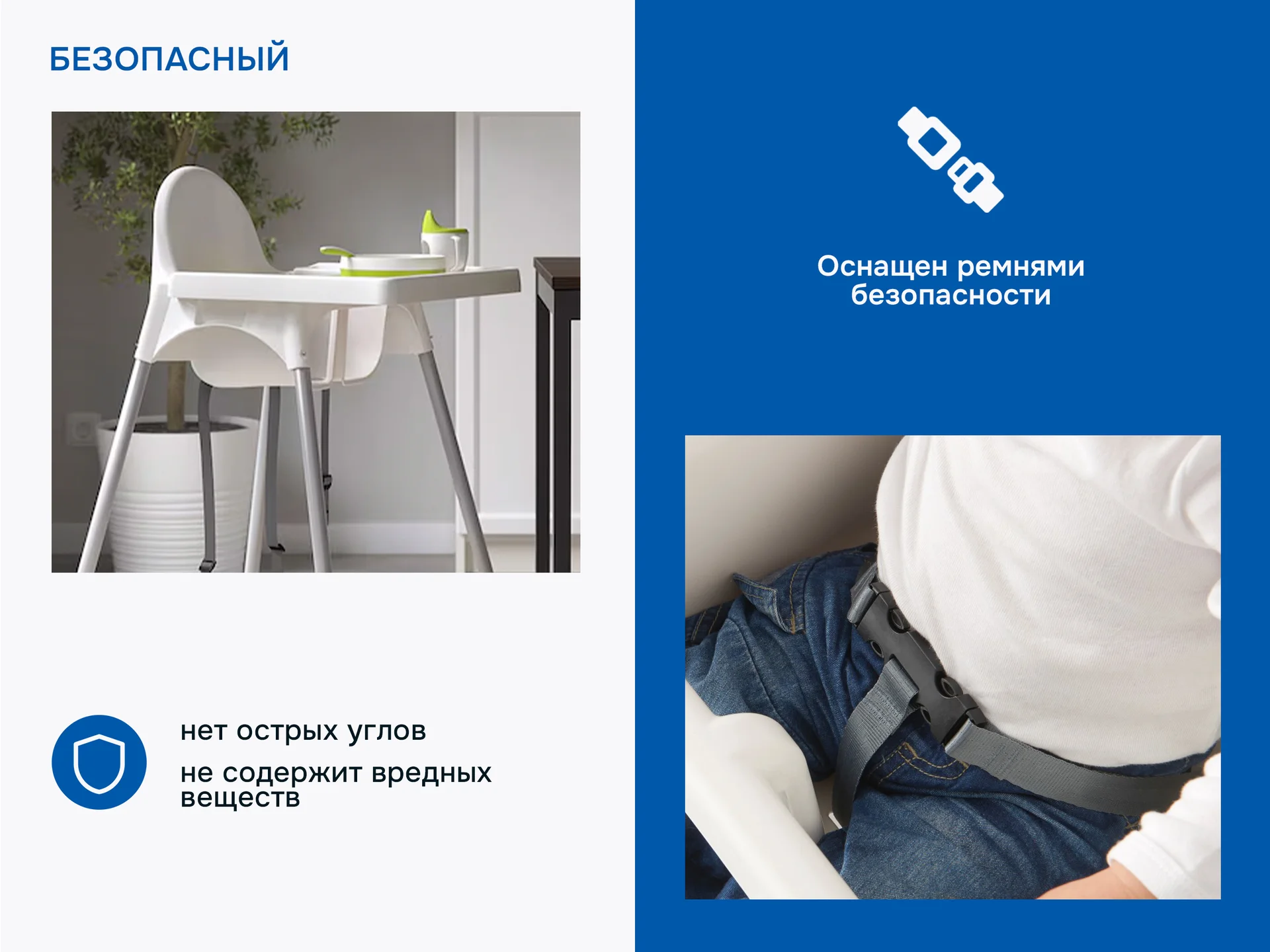 Стульчик для кормления антилоп икеа с подножкой - миниатюра 4